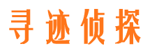 鄂州外遇出轨调查取证